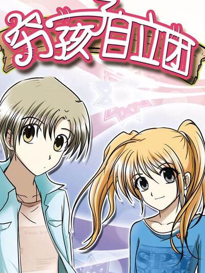精品漫画《赤霄纪》主视觉图
